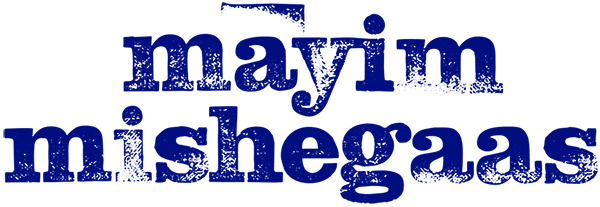 Mayim Mishegaas